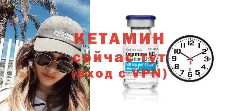 как найти закладки  Кольчугино  Кетамин ketamine 